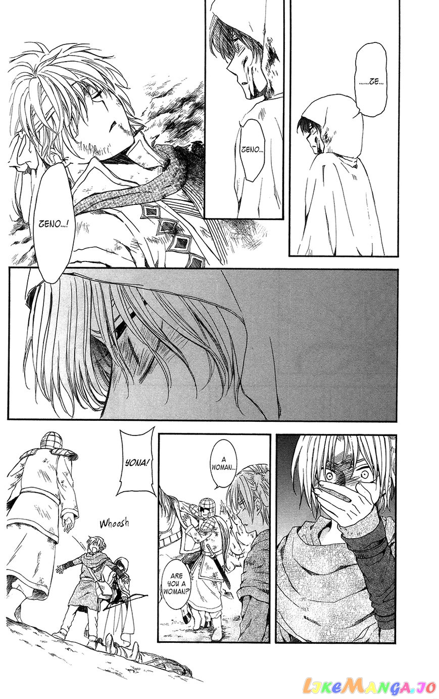 Akatsuki No Yona Chapter 99 image 27